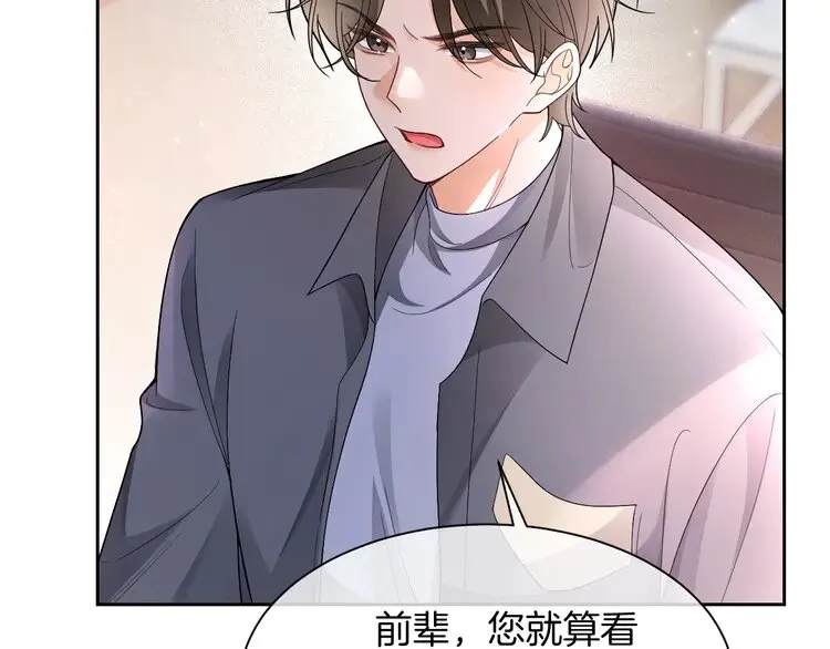 第171话 禁药26