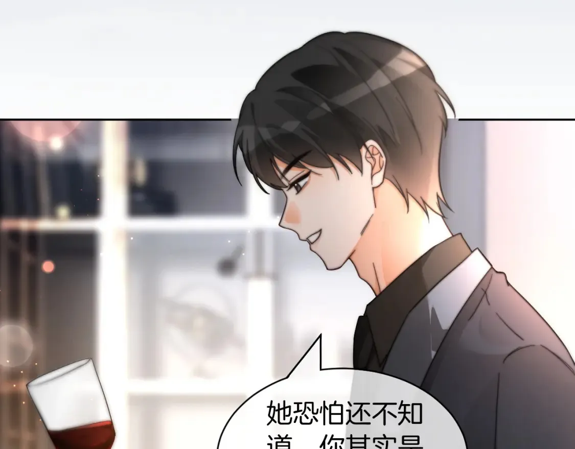 第253话 渡爷狂撩28