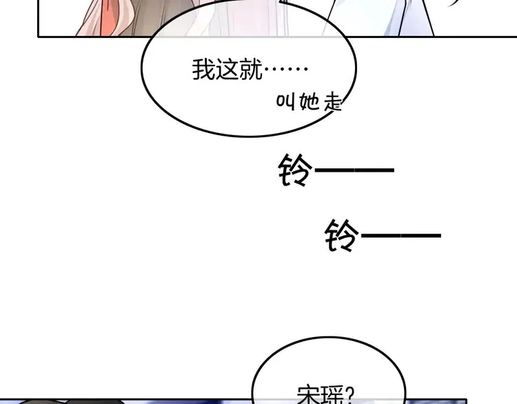 第161话 霸气回怼7