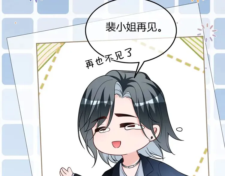 第169话 性感允允~15