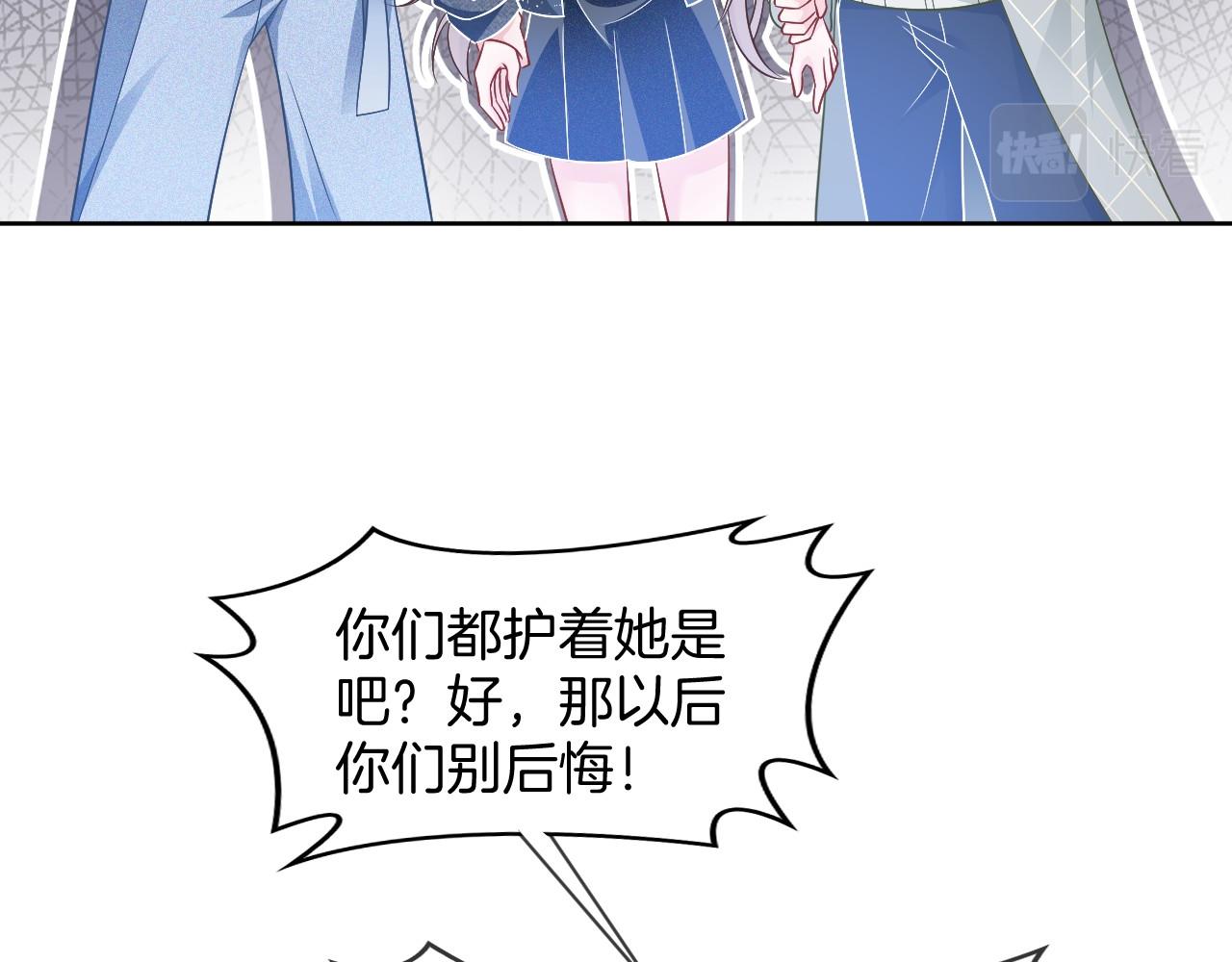 第37话 裴爷的监护人？45