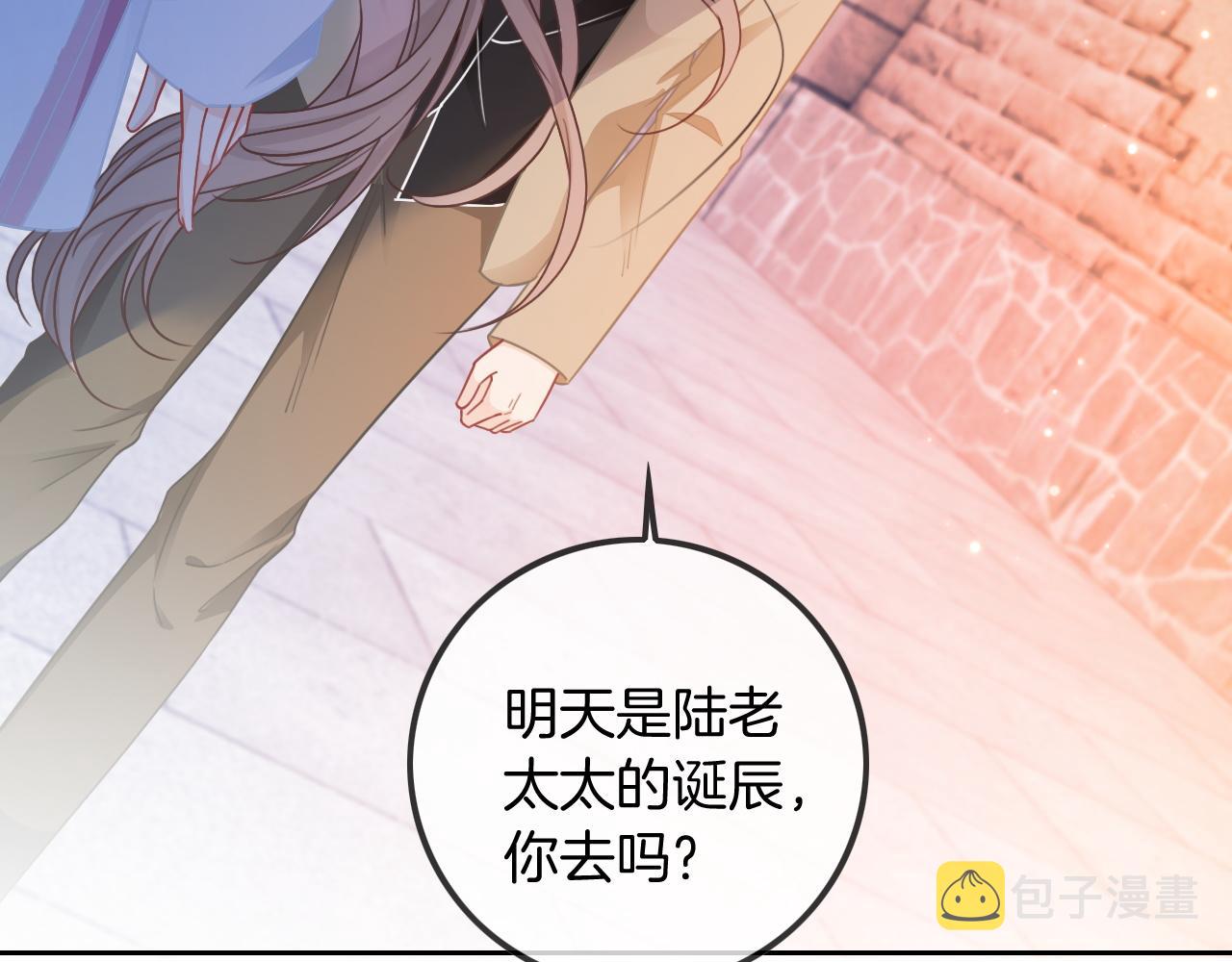 第48话 坐等打脸29