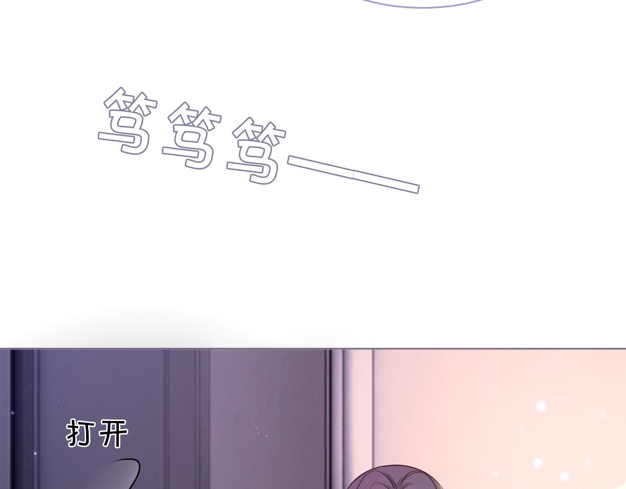 第15话 你在威胁我？！19