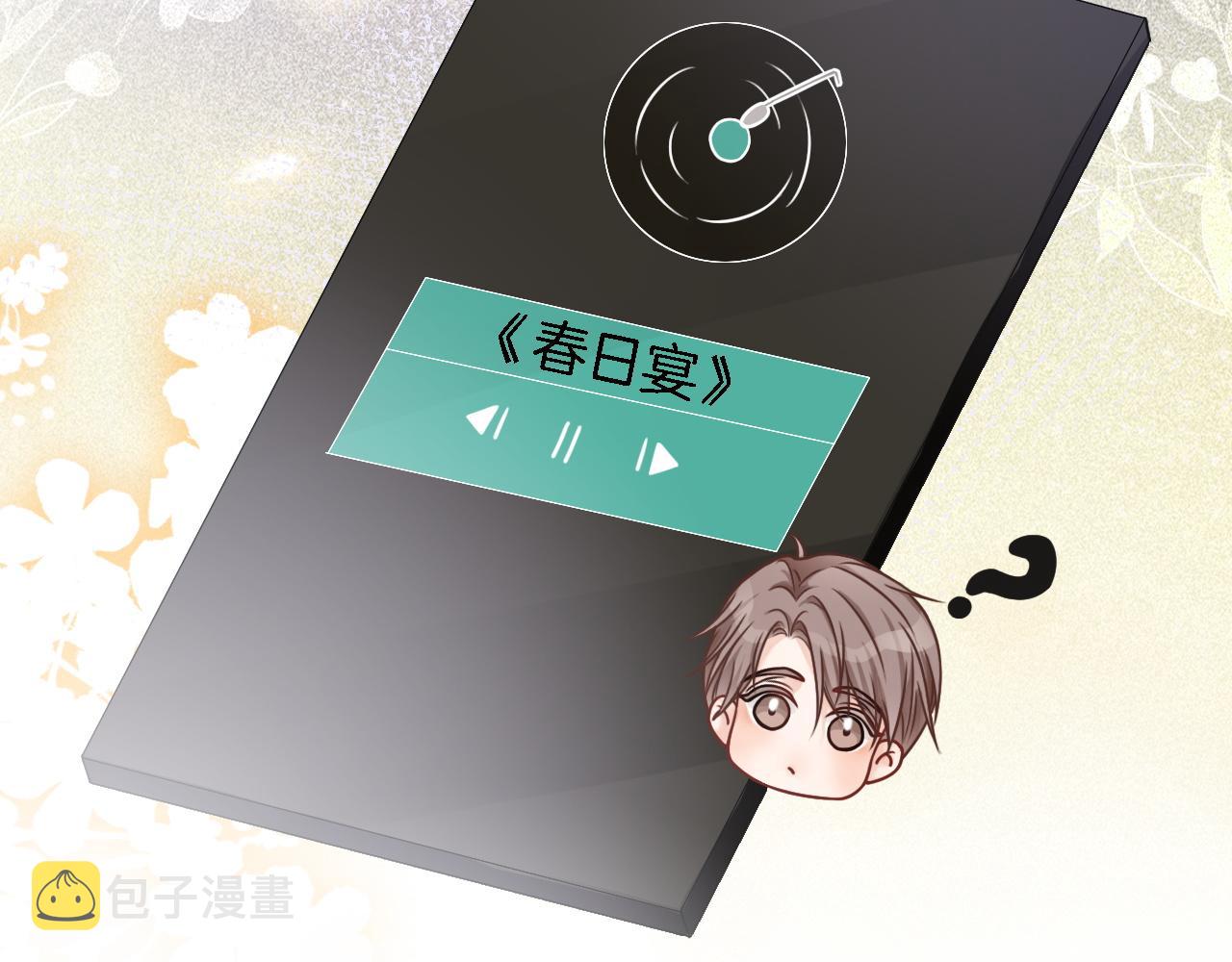 第118话 大吃飞醋12