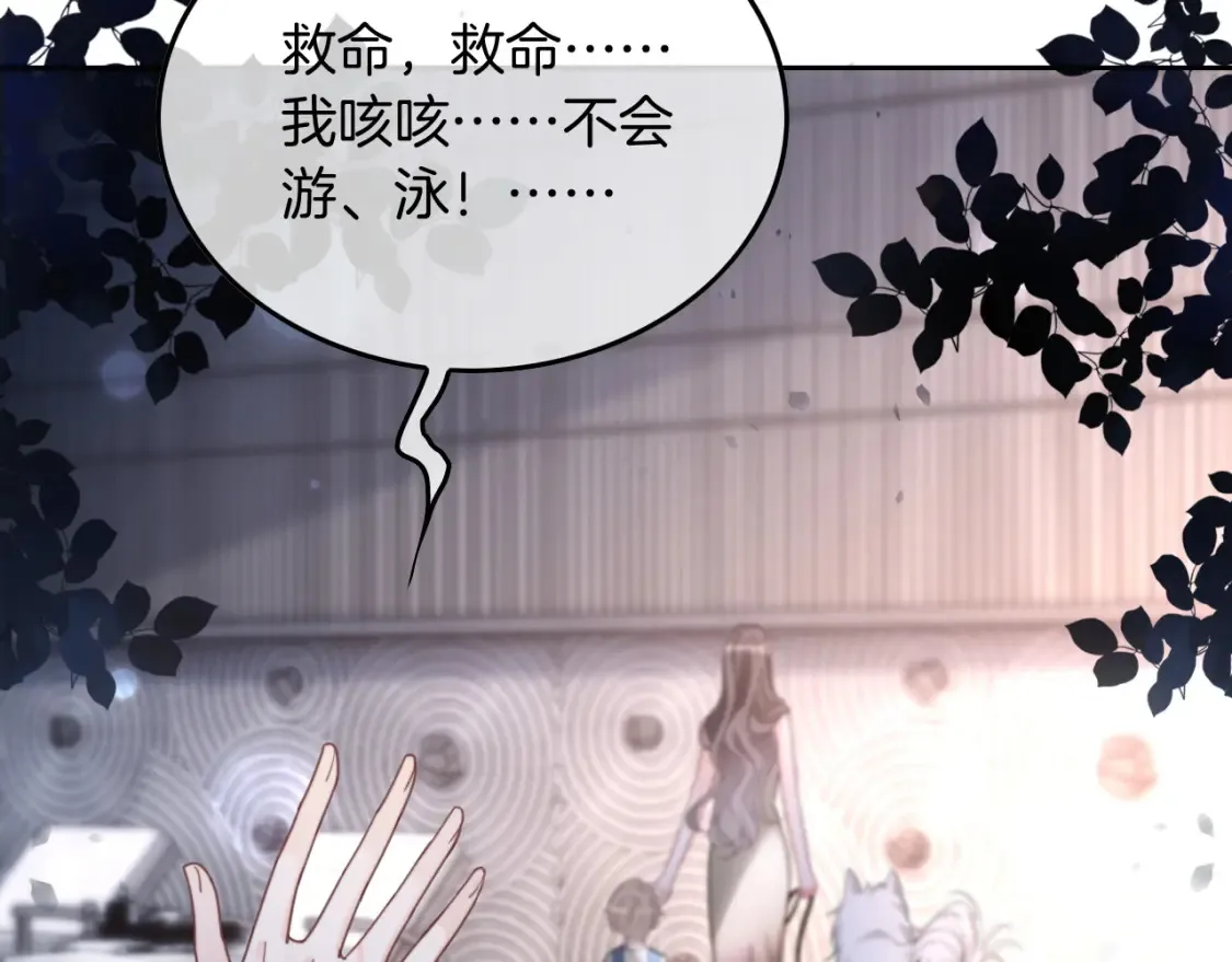 第251话（加更） 狗狗受伤33