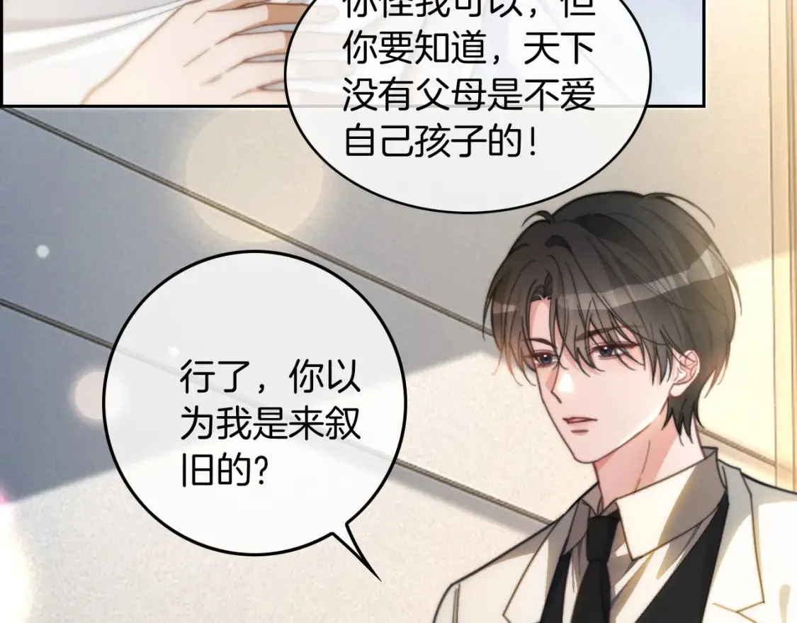 第249话 美色勾引~44