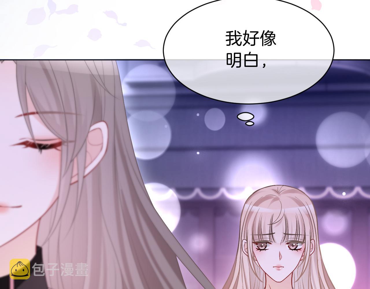 第102话 结婚？！17