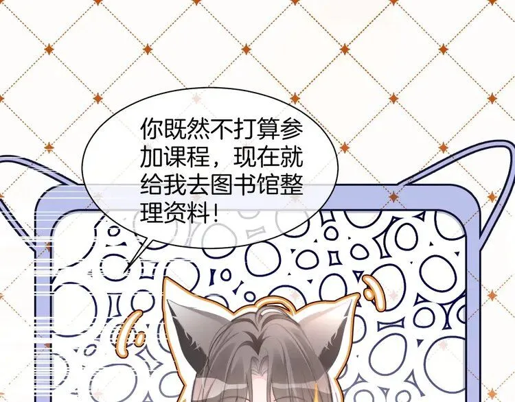 第179话 调查新收获33
