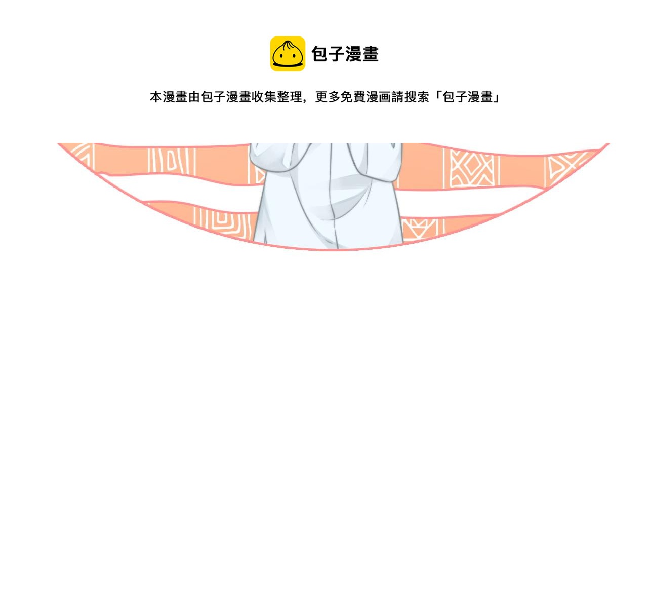 第39话 又帅又坏的哥哥谁不爱64