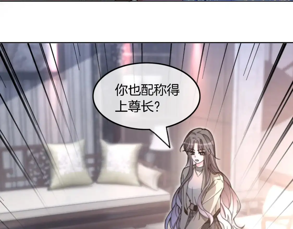 第205话 你看烟花，哥哥看你23