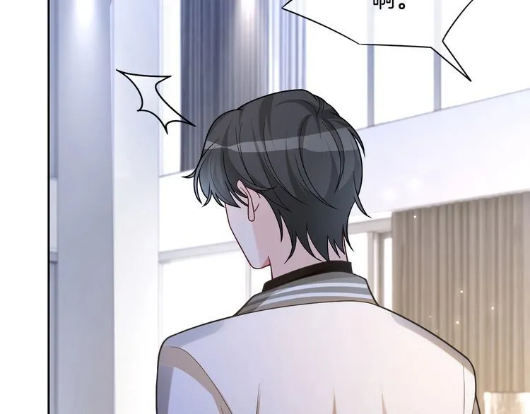 第150话 撩拨~58