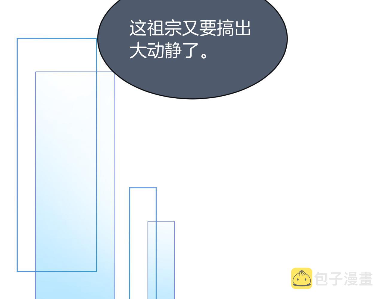 第69话 恐吓包裹63