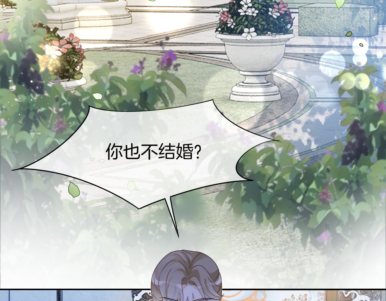 第95话 允允不想负责？17