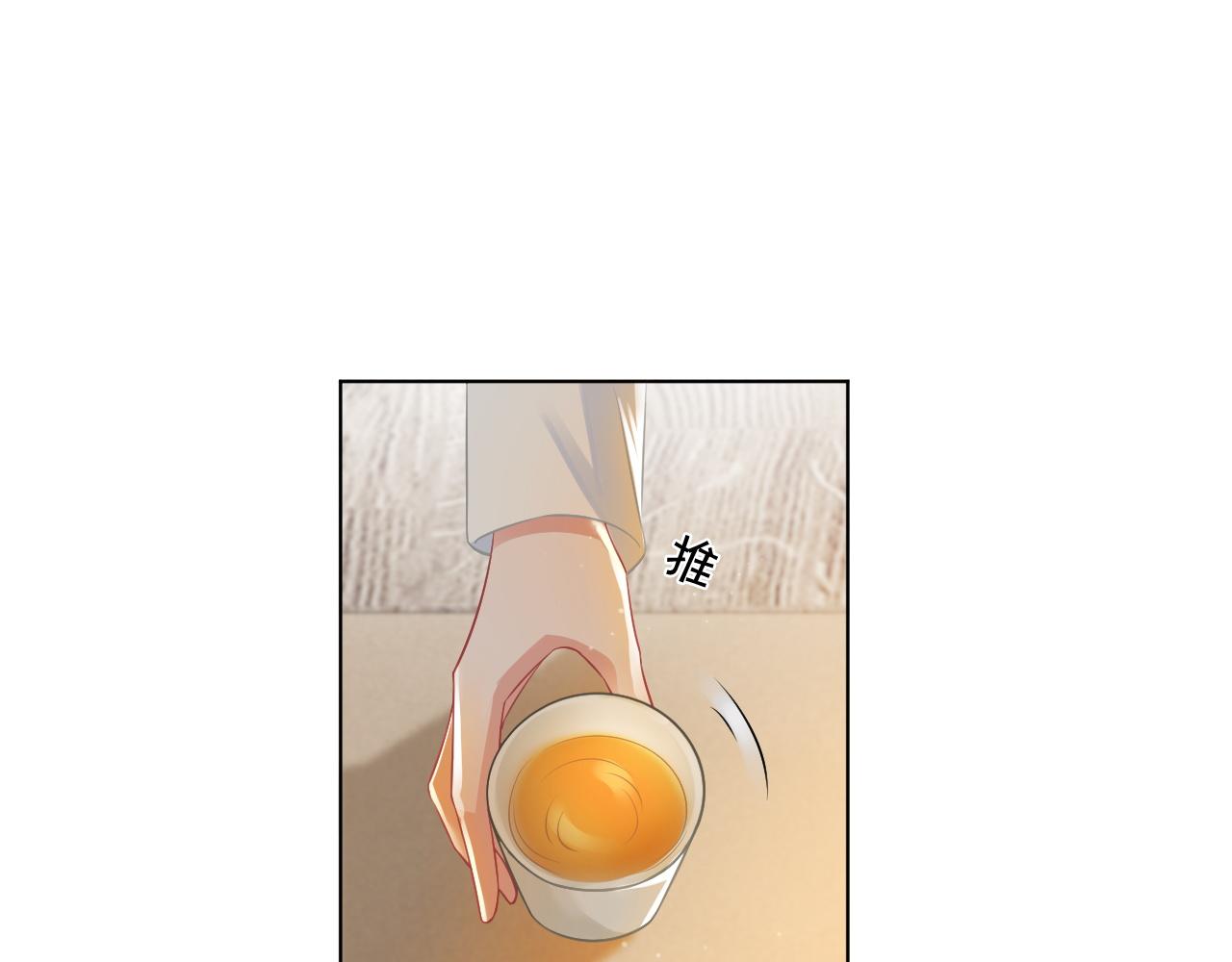 第54话 野鸡团队？25