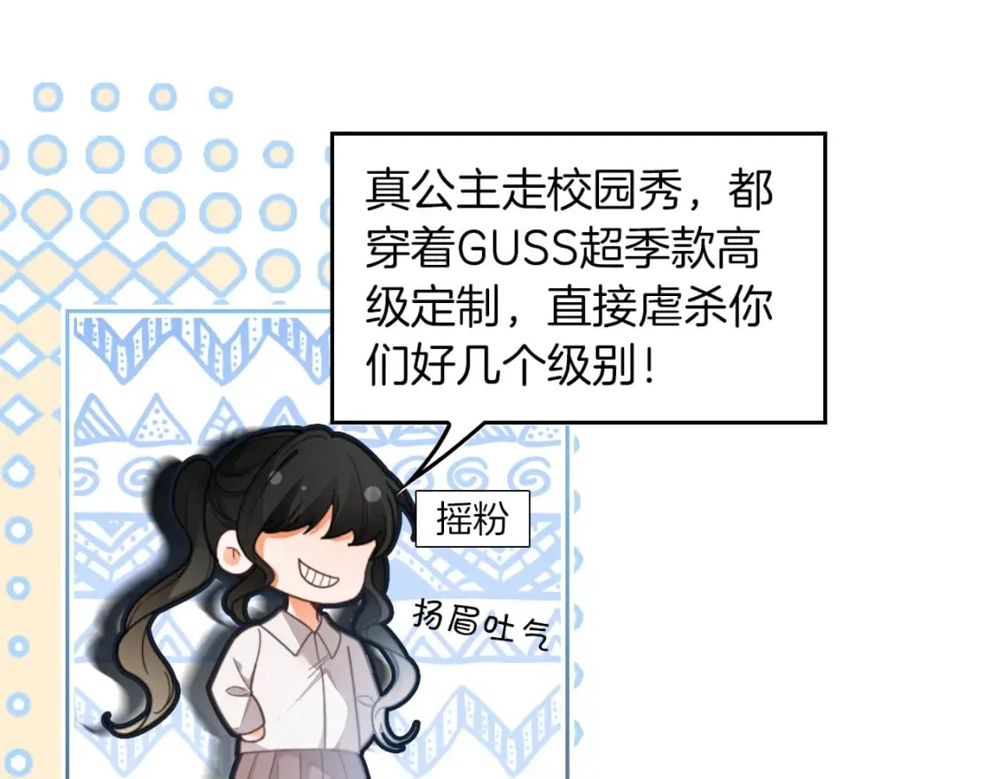 第241话 反击13