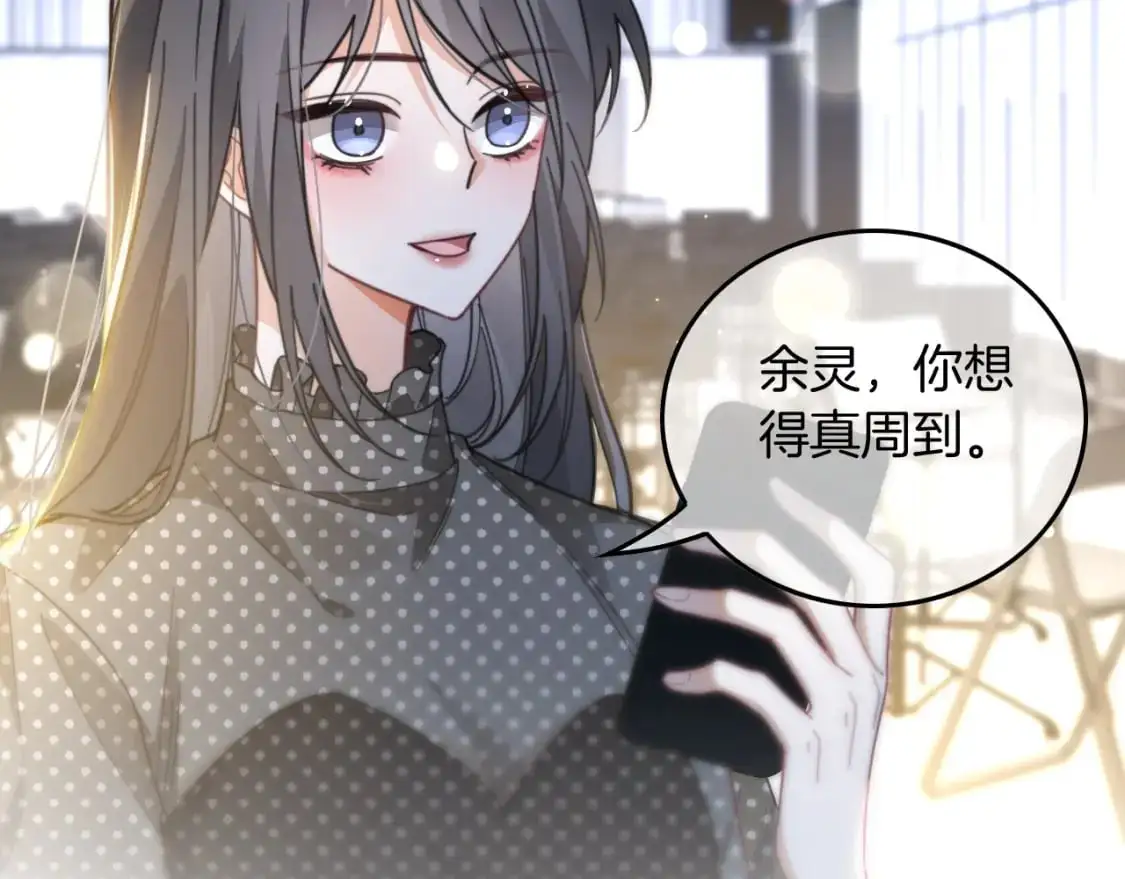 第235话 宣示主权20