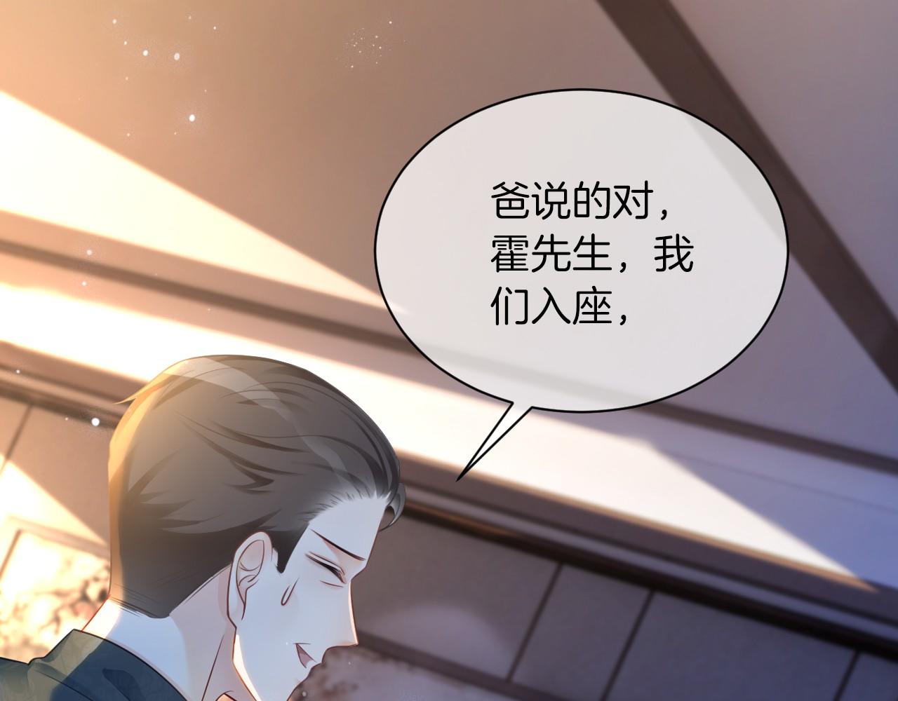 第18话 还是喜欢允允49
