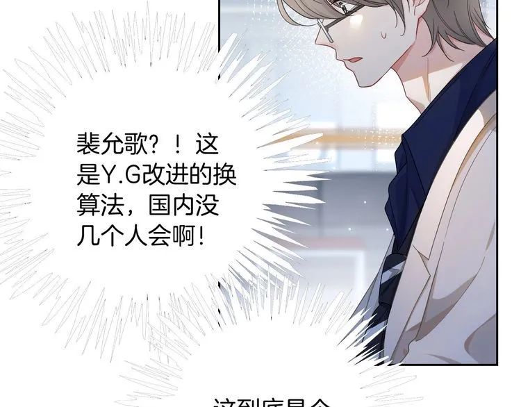 第128话 大佬团集体亮相25
