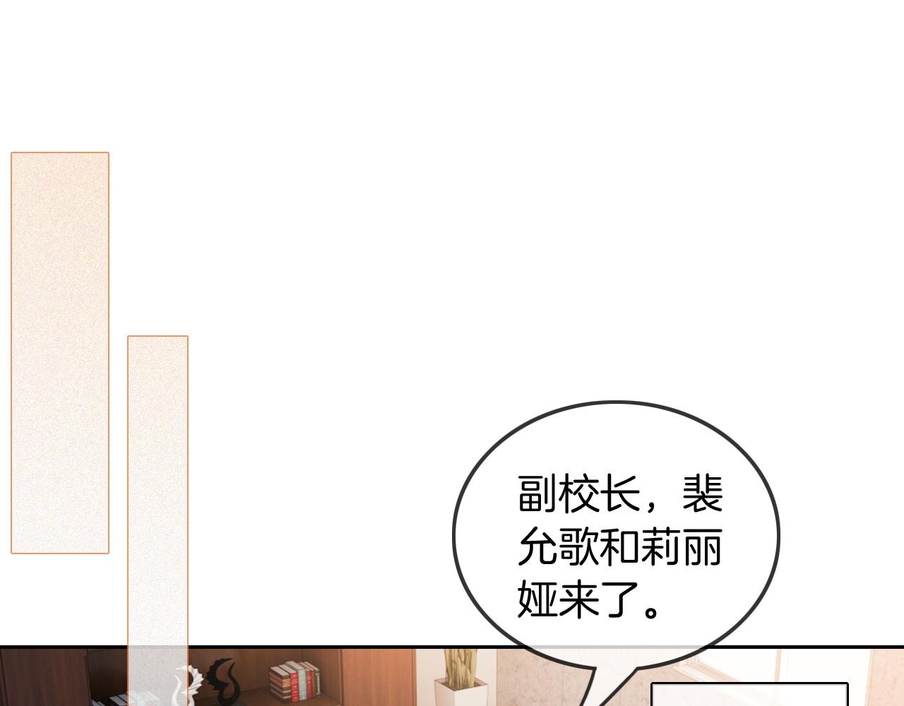 第113话 颠倒黑白12