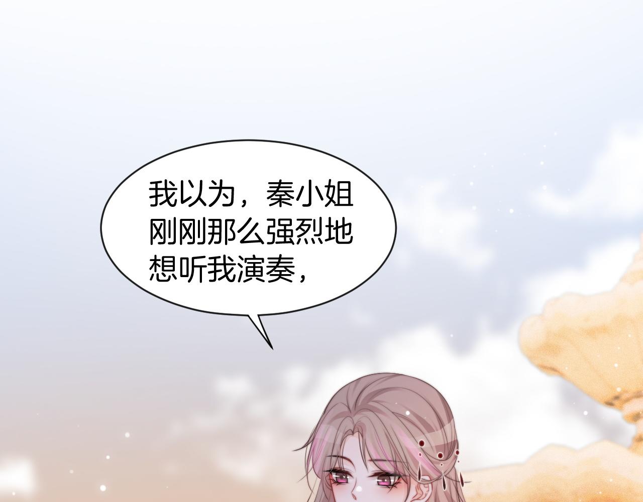第49话 大型打脸现场53