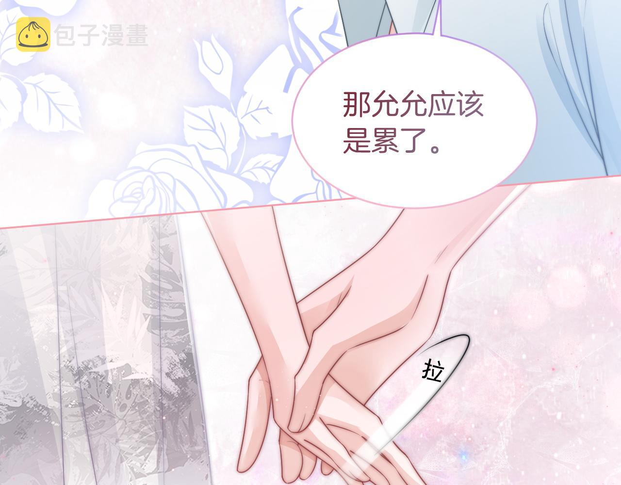 第74话 争风吃醋的哥哥们73