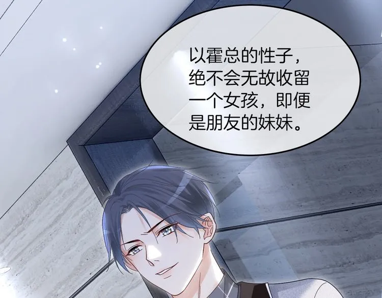第130话 修罗场29
