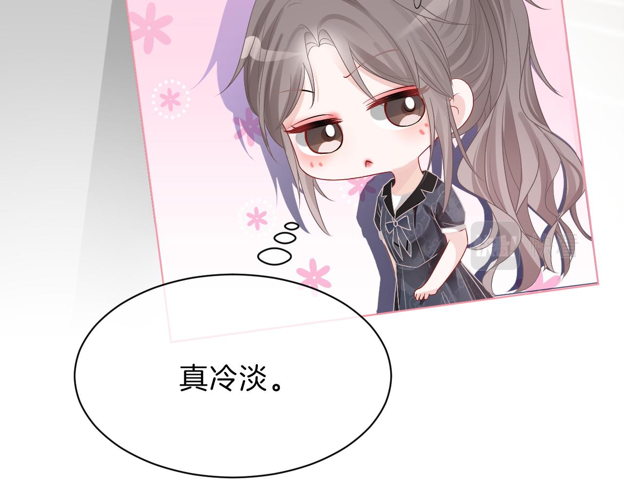 第103话 强强互撩54
