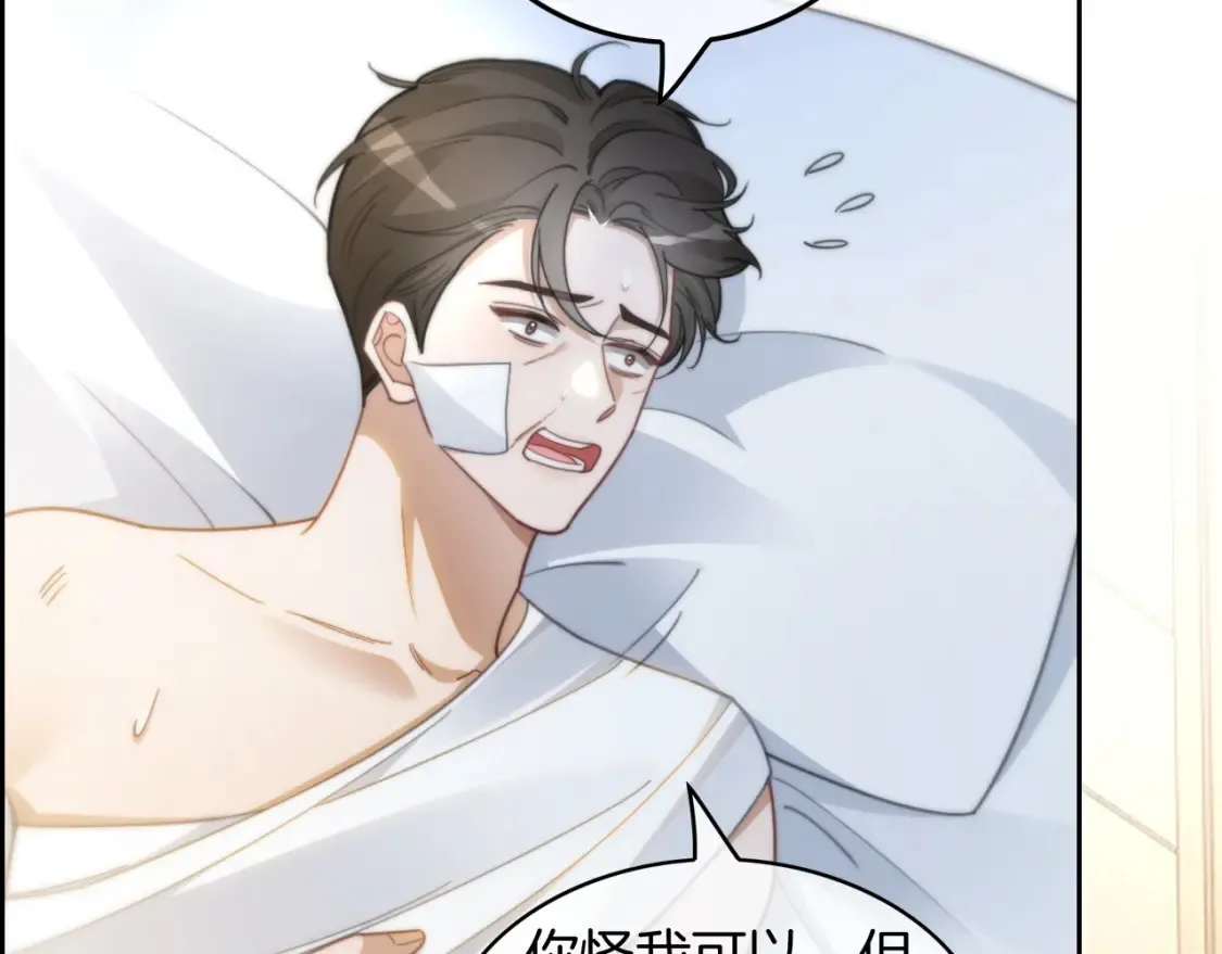 第249话 美色勾引~43