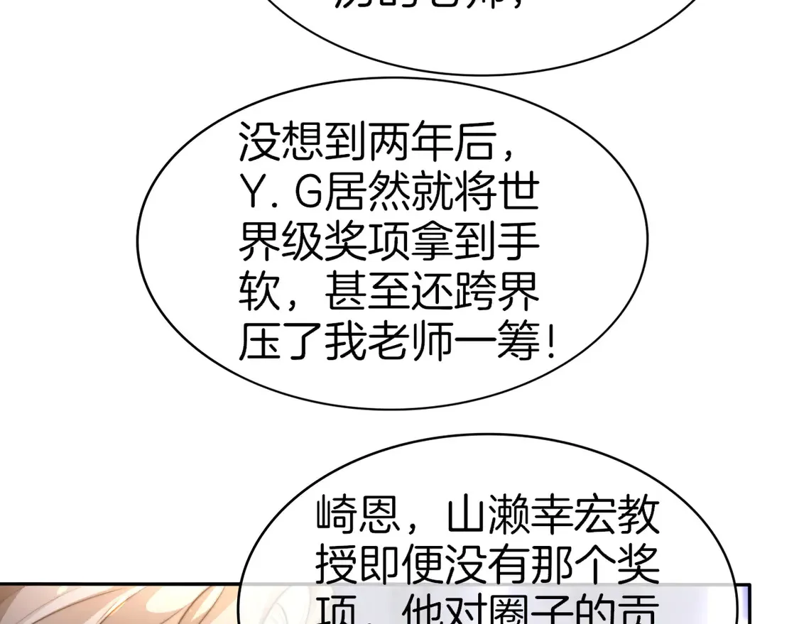 第267话 裴爷反击！45