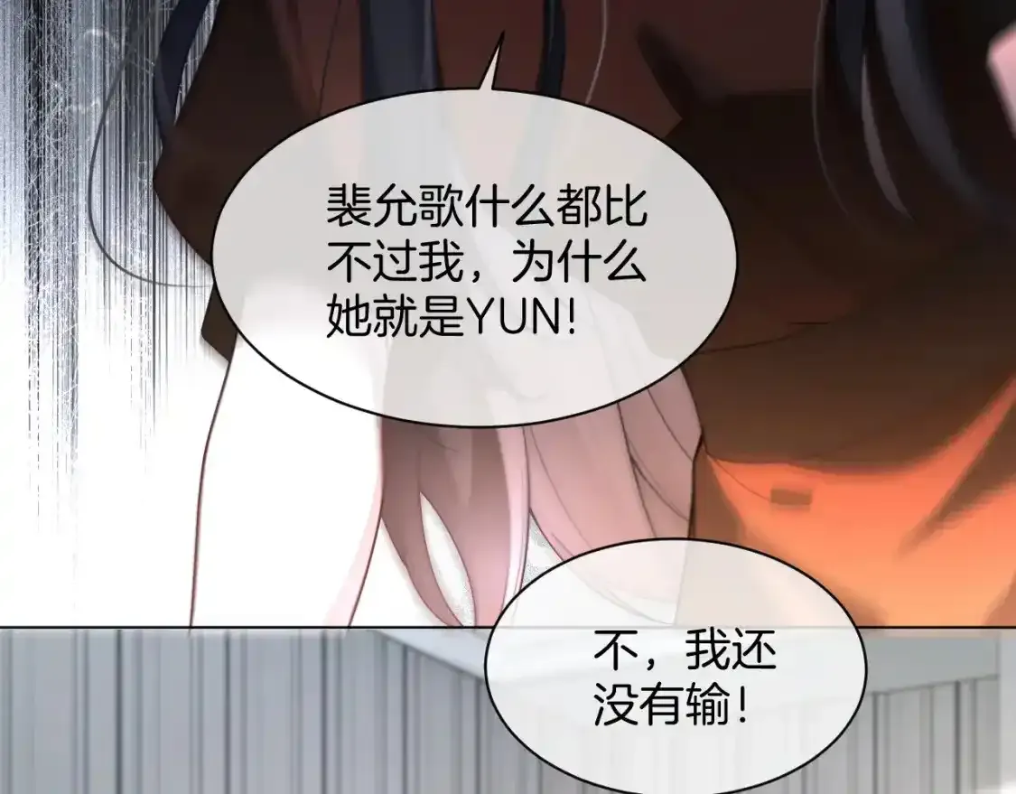 第243话 绿茶下线15