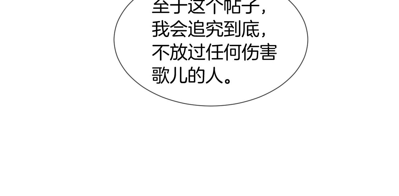 第36话 与秦家正面对峙87