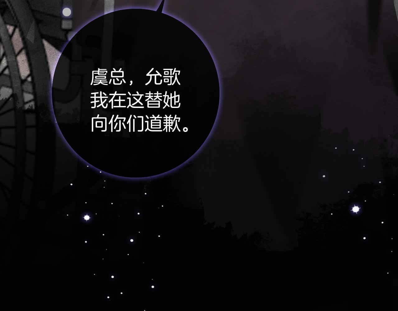 第49话 大型打脸现场79