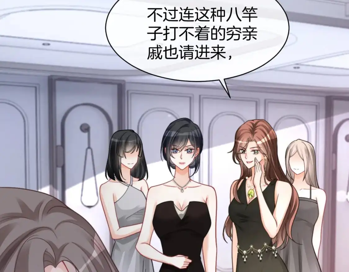第208话 （加更）渡爷宠妻35