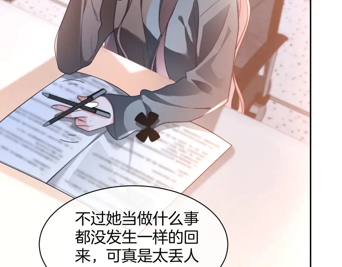 第264话 谈判34