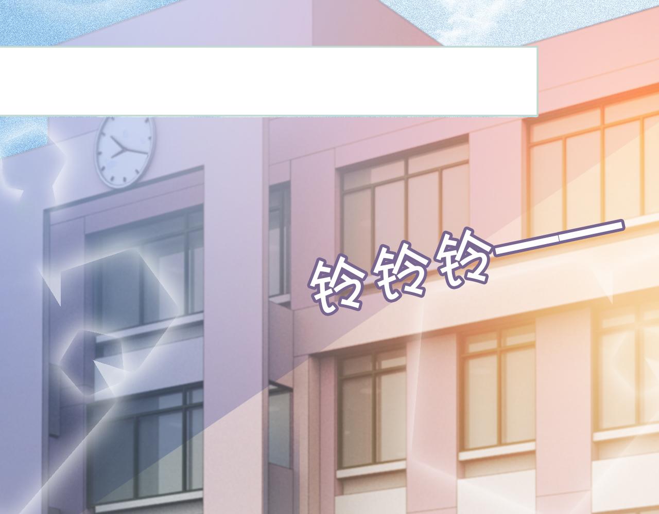 第13话 示好的同学？21