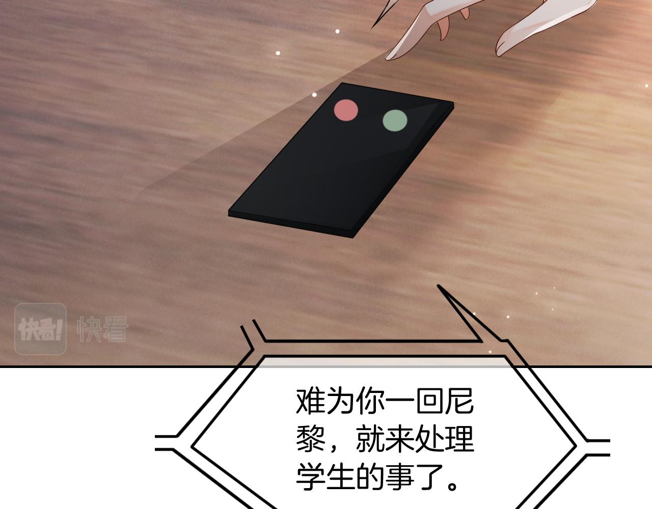 第113话 颠倒黑白46