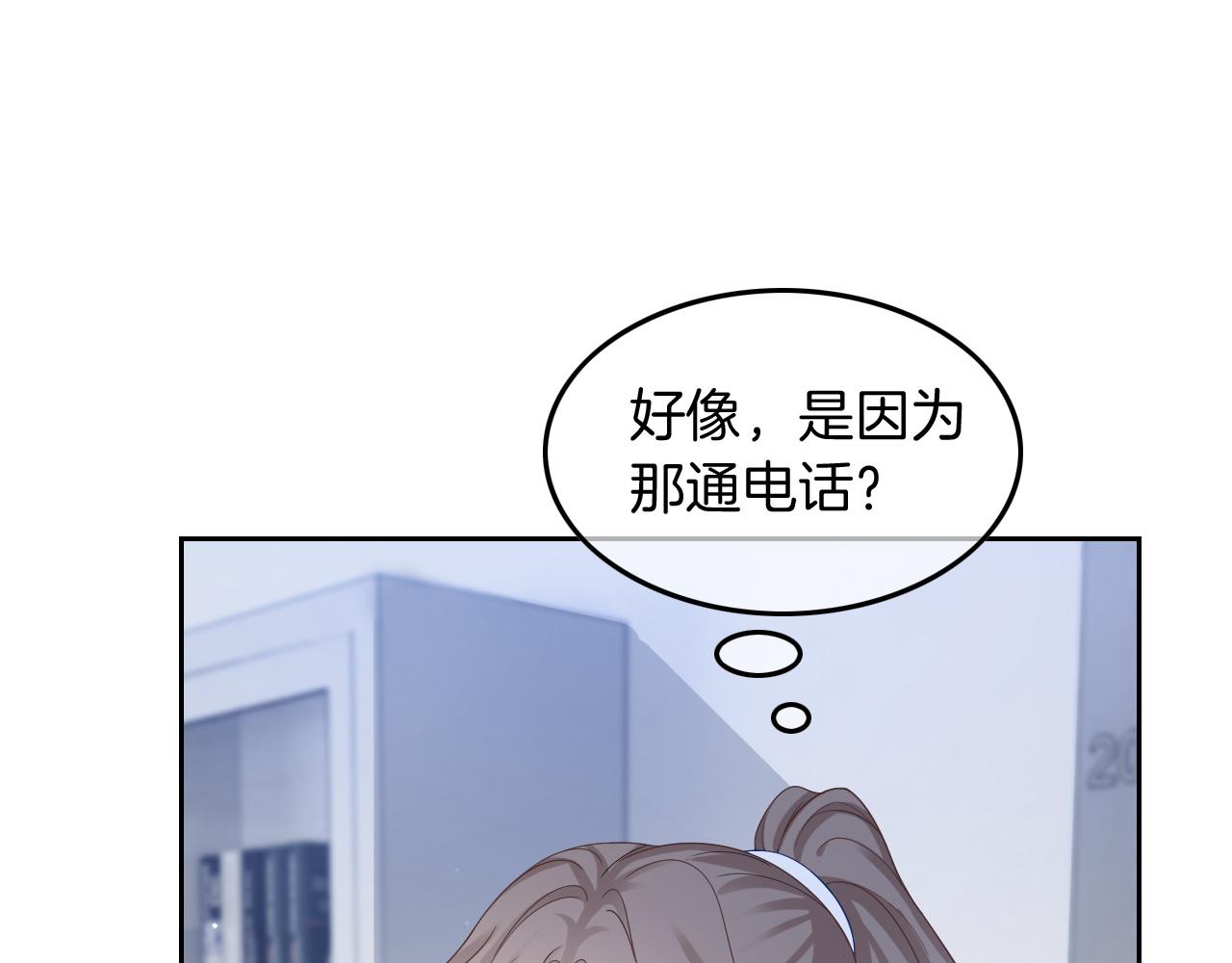 第115话 警局脱身55
