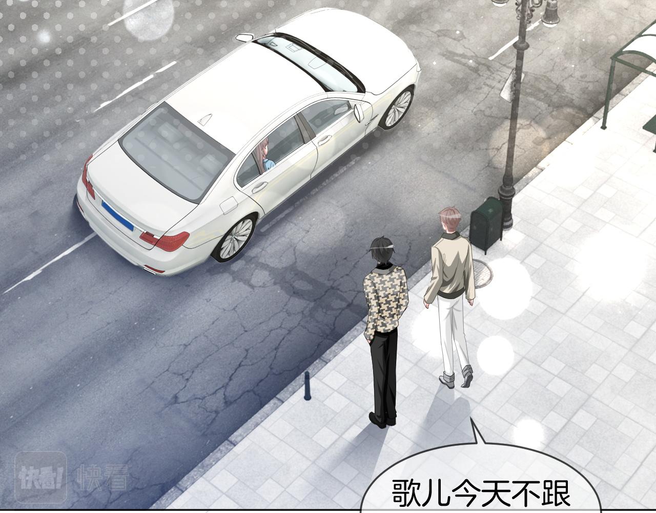 第119话 发糖~34
