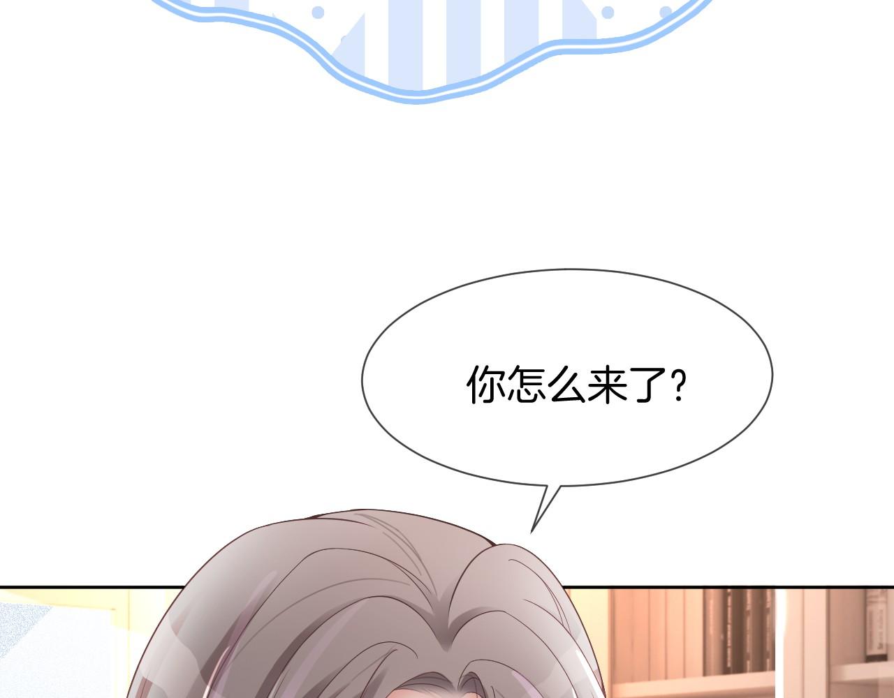 第36话 与秦家正面对峙62