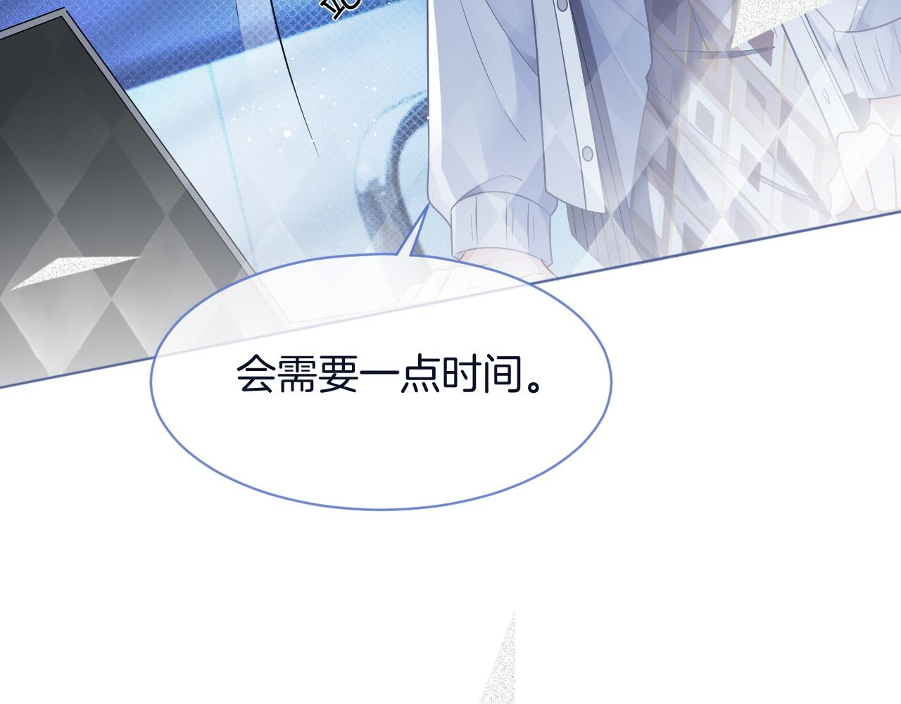 第69话 恐吓包裹73