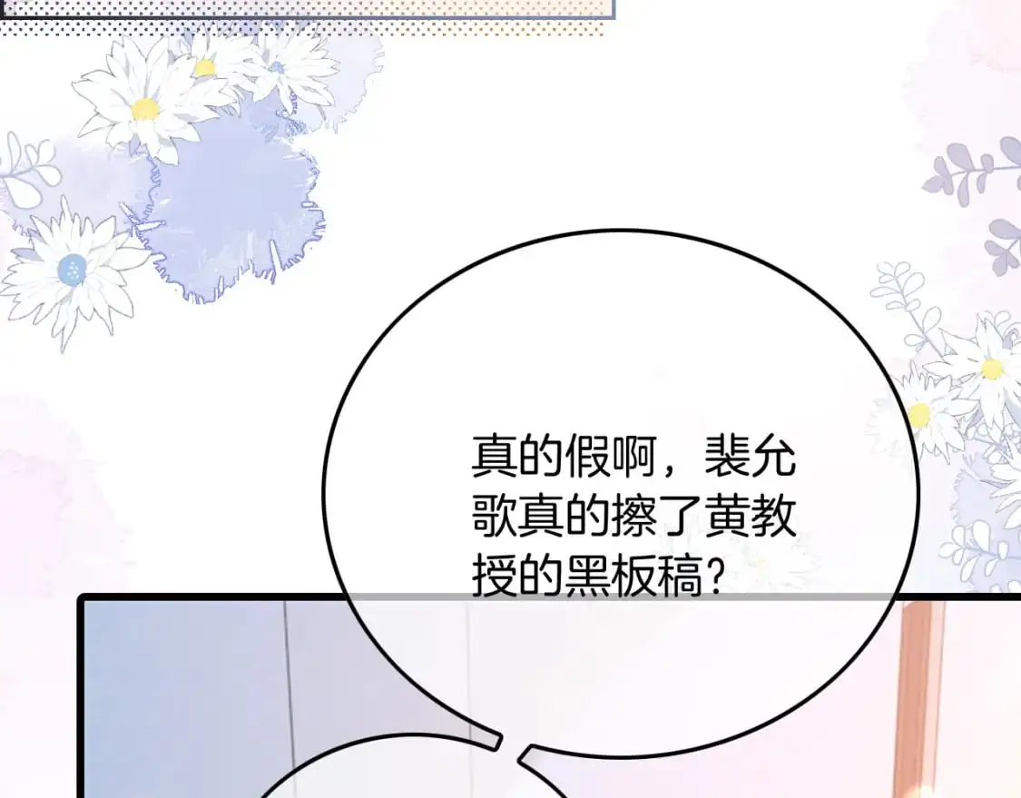 第225话 强势出手42
