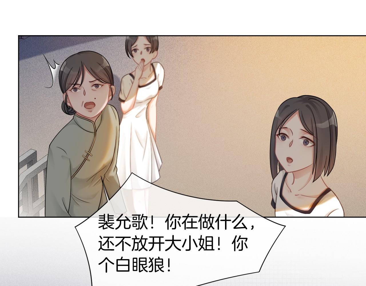 第4话 有仇报仇38