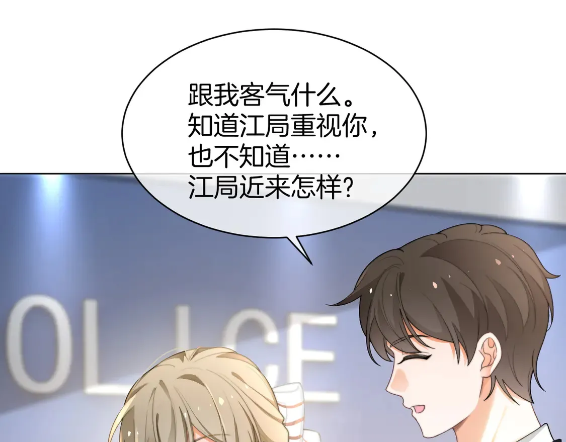 第260话 挑衅裴爷47