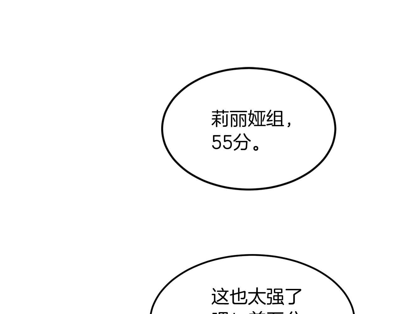 第109话 接机46