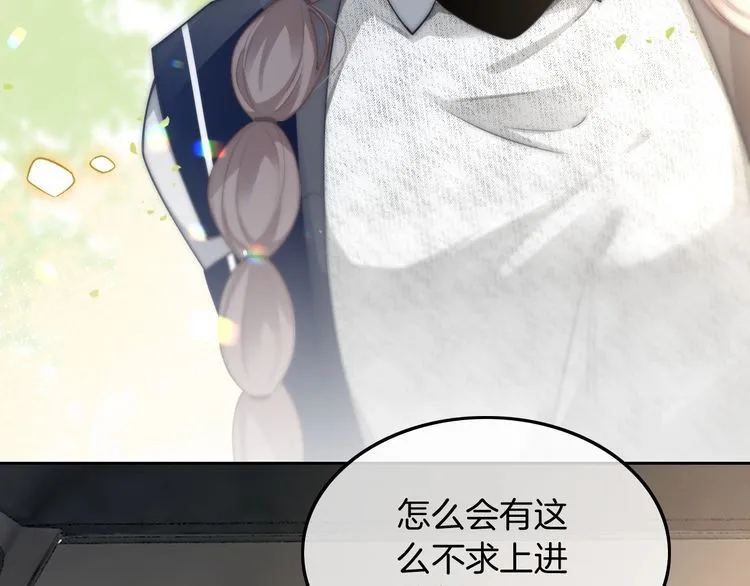 第140话 走后门？80
