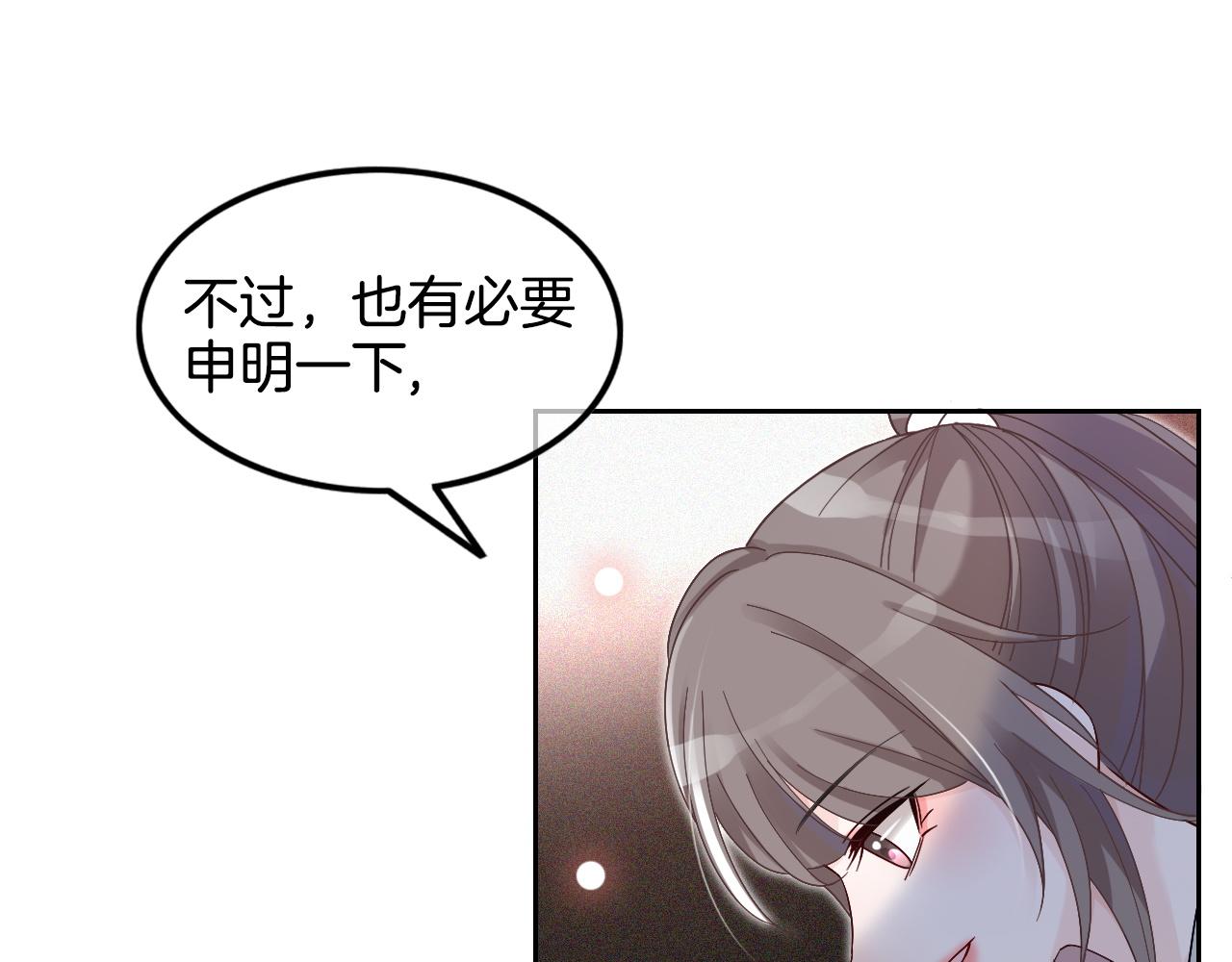 第114话 颁奖典礼77