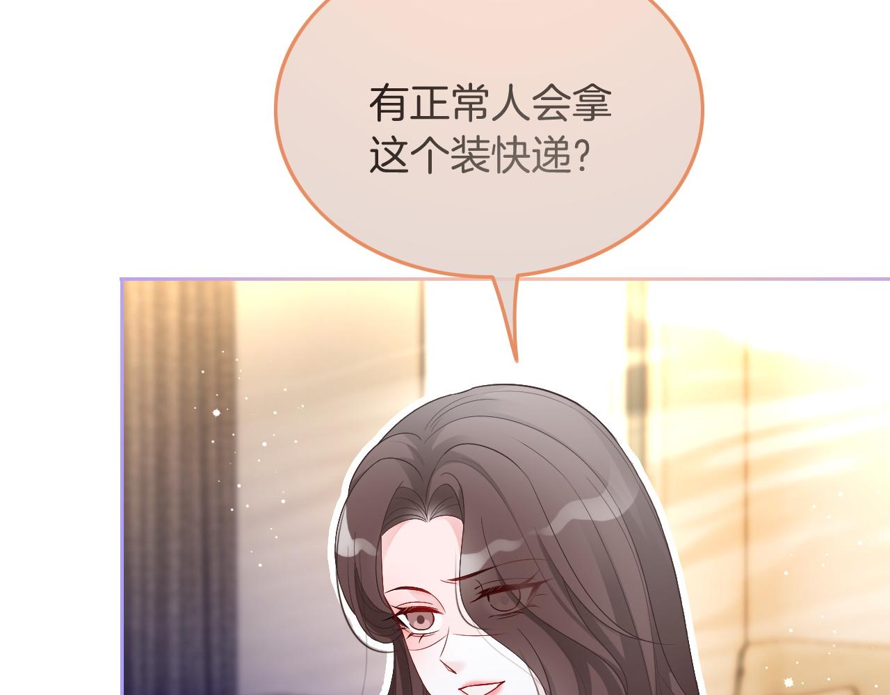 第75话 哥哥们的礼物42