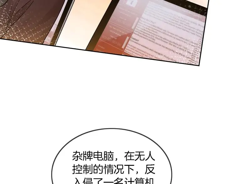 第157话 反击22