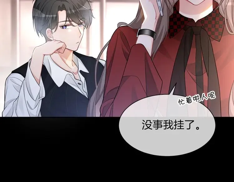第166话 冤家路窄15
