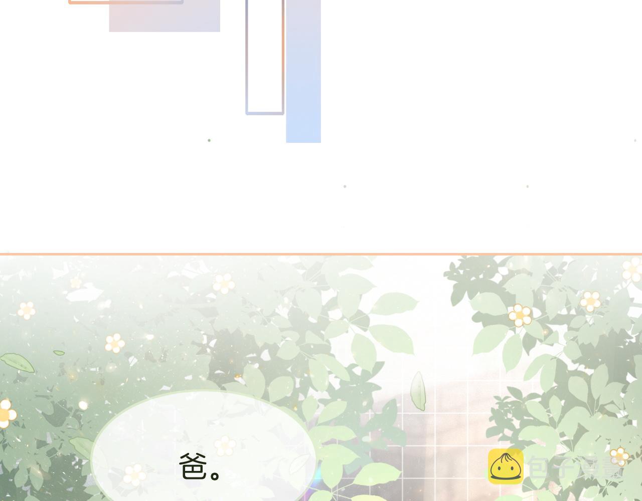 第73话 挑拨是非30
